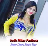 Hath Milao Padbala